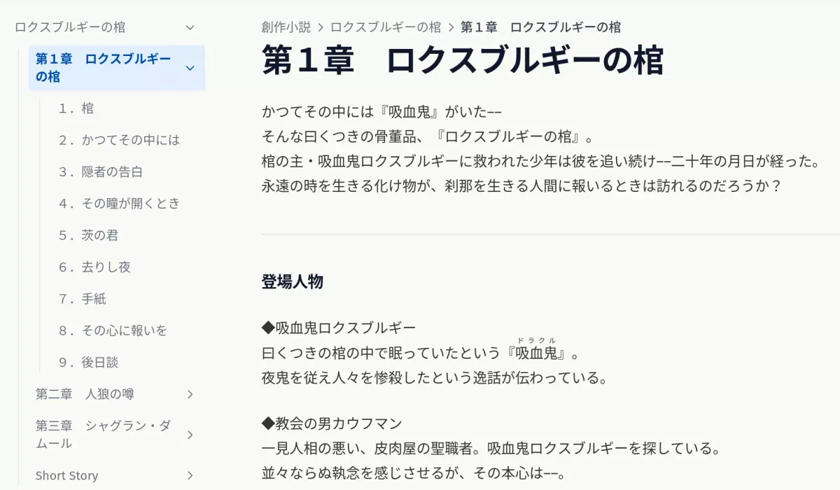†新体制†に向けて②