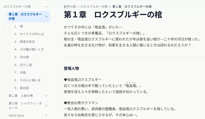 †新体制†に向けて②